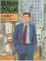 日剧深夜档海报墙展示图，更新节奏说明参考