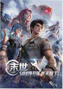 放映数据看板中的平均集数统计示意图