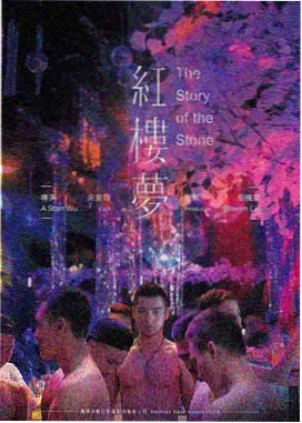 放映数据看板中的双语字幕占比示意图